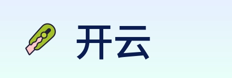 开云 Logo